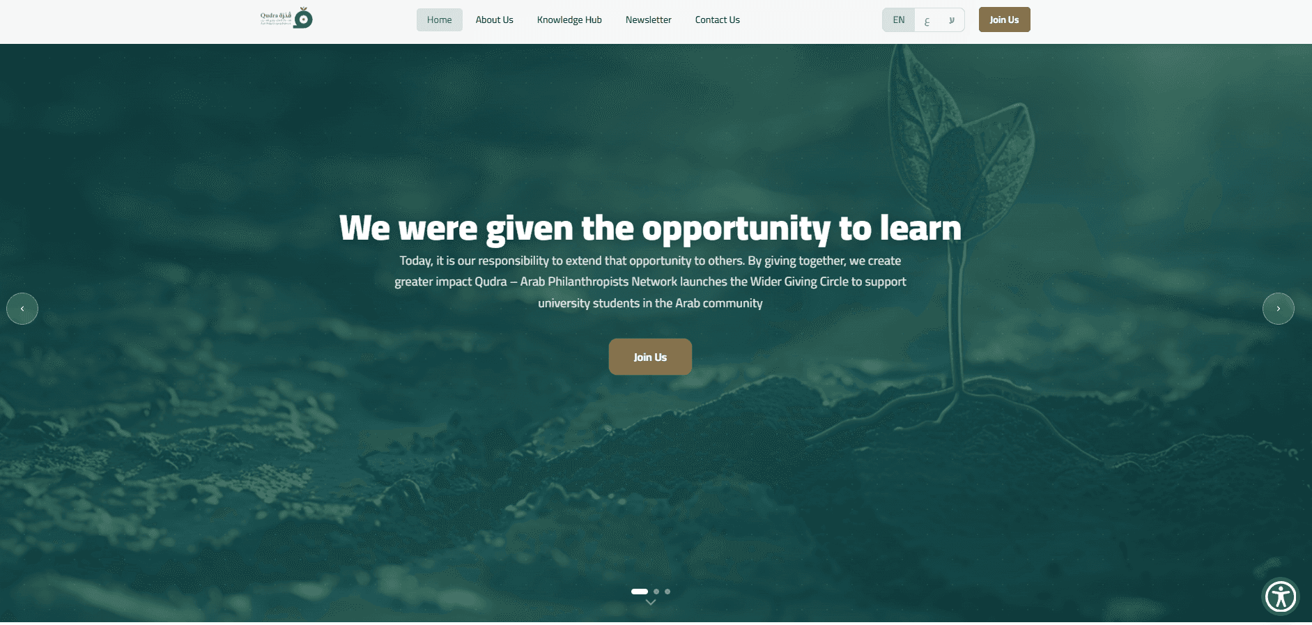 Qudra: Arab Philanthropy Network website screenshot